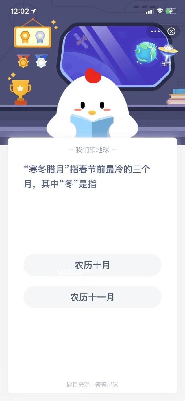 寒冬腊月的成语，“寒冬腊月”指春节前最冷的三个月（寒冬腊月的成语故事）