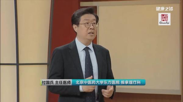 寒邪的2大危害，人体自带的保暖开关