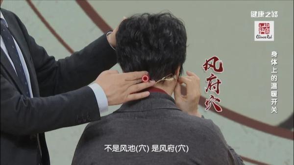 寒邪的2大危害，人体自带的保暖开关
