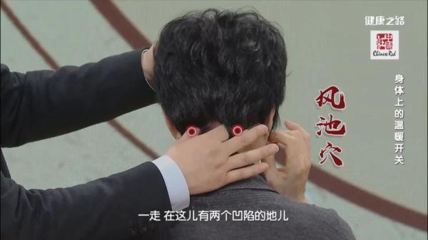 寒邪的2大危害，人体自带的保暖开关