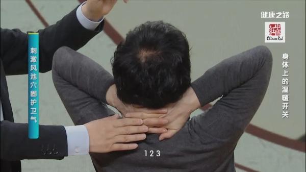 寒邪的2大危害，人体自带的保暖开关