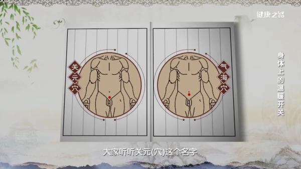 寒邪的2大危害，人体自带的保暖开关