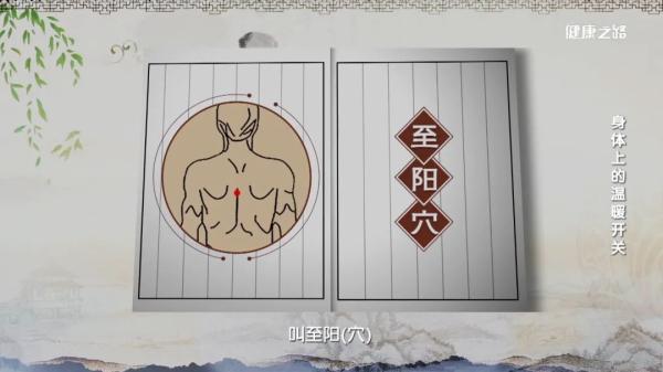 寒邪的2大危害，人体自带的保暖开关