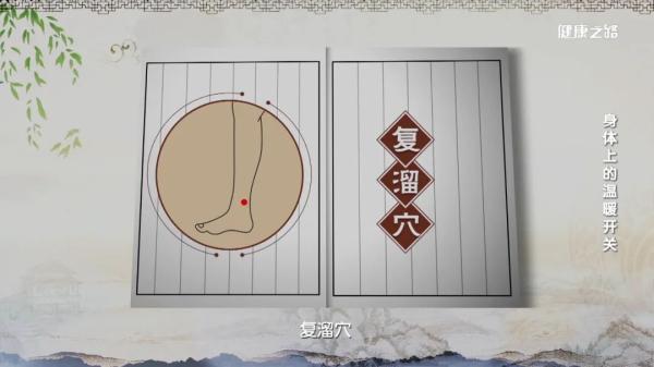 寒邪的2大危害，人体自带的保暖开关