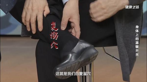 寒邪的2大危害，人体自带的保暖开关