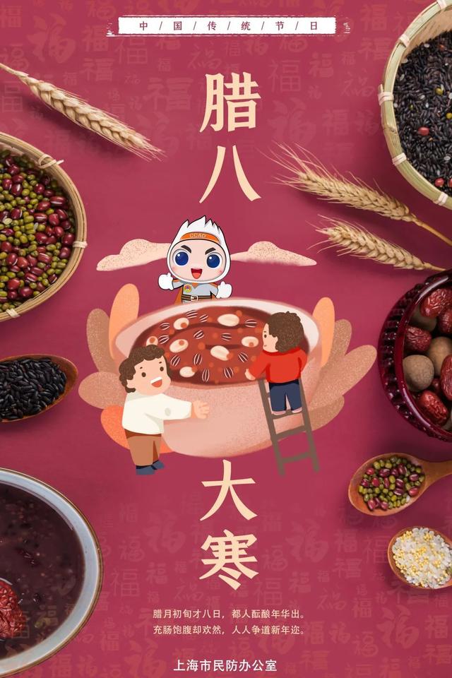 腊八节是几月几日，2021腊八节是几月几日（腊八：大寒已至，春日可期）
