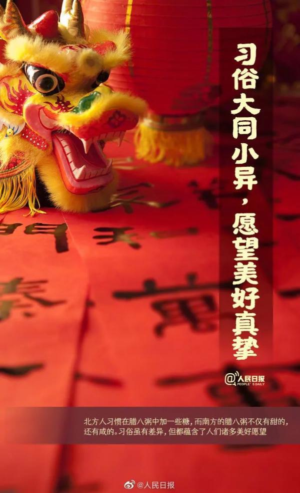 大寒是什么意思，日历大寒是什么意思（今日大寒 过了腊八就是年）