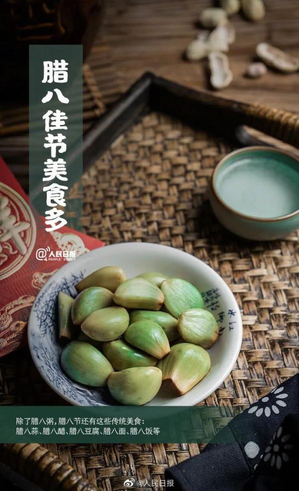 大寒是什么意思，日历大寒是什么意思（今日大寒 过了腊八就是年）