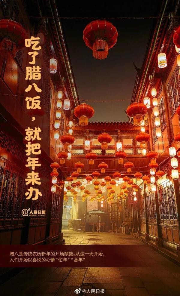 大寒是什么意思，日历大寒是什么意思（今日大寒 过了腊八就是年）