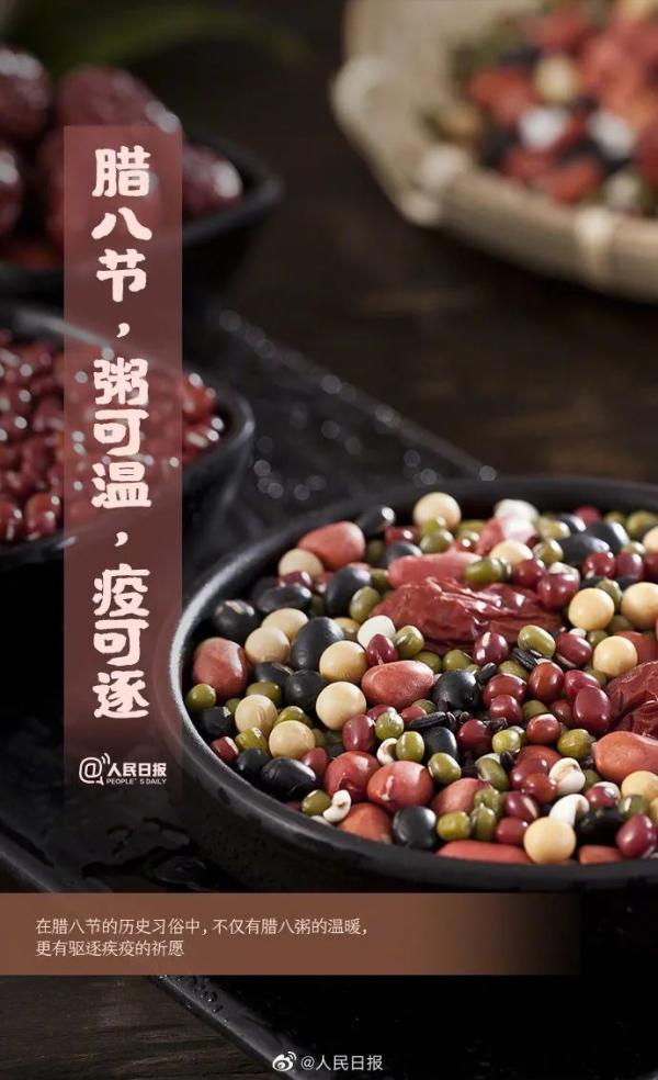 大寒是什么意思，日历大寒是什么意思（今日大寒 过了腊八就是年）