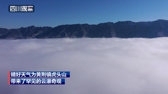 虎头山在哪，虎头山在哪里东北（泸州古蔺虎头山现罕见云瀑景观）