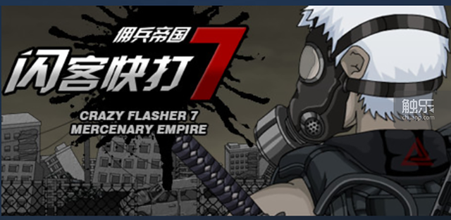 新flash游戏播放器，新flash游戏播放器怎么用（延续Flash游戏的n种方法）