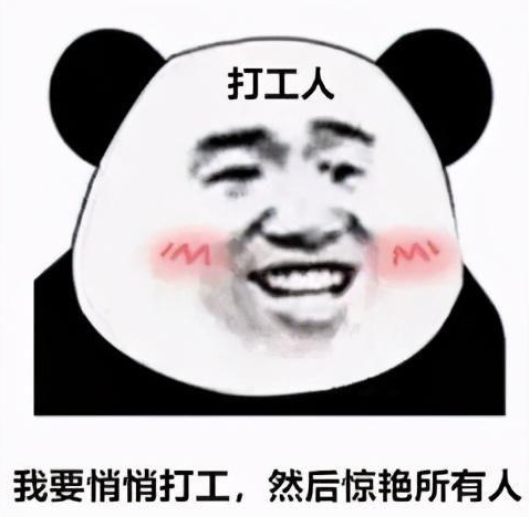 smt是什么岗位，t是什么岗位（高新区这家企业招人啦）