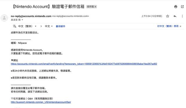 邮箱注册新浪微博，怎么用邮箱注册微博（玩家曝光改任天堂账号邮箱很简单）