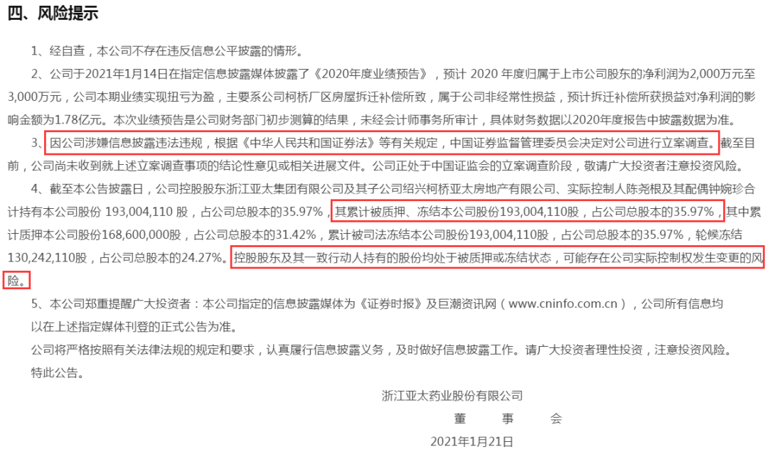 淘宝网股票(当当网股票)