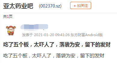 淘宝网股票(当当网股票)