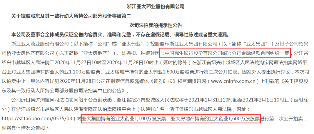 淘宝网股票(当当网股票)