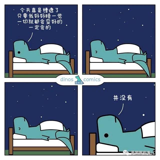 12星座的守护恐龙，十二星座代表的恐龙（这群又丧又萌的社畜小恐龙）