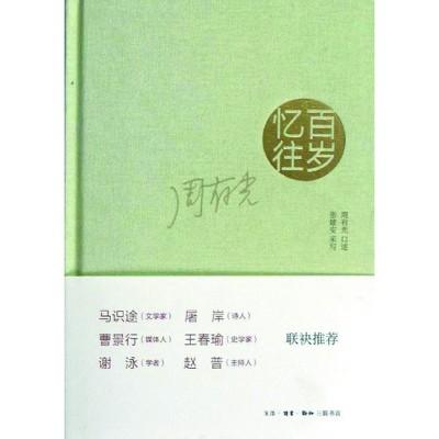 1982年出生到2022年虚岁多大，1982年多大（惺惺相惜的世纪老人）