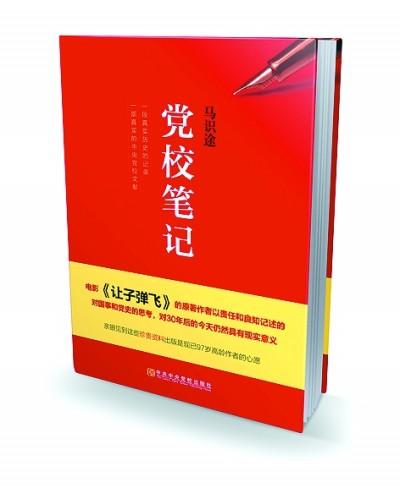 1982年出生到2022年虚岁多大，1982年多大（惺惺相惜的世纪老人）