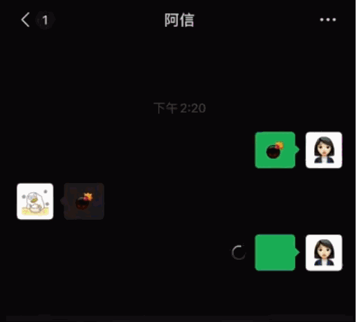微信聊天炸弹可以炸什么，可以在聊天时炸对方了…你喜欢吗