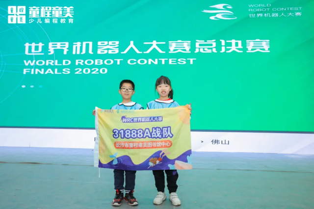 什么是noc大赛，什么是NOC大赛（童程童美2020年各项赛事再创佳绩）