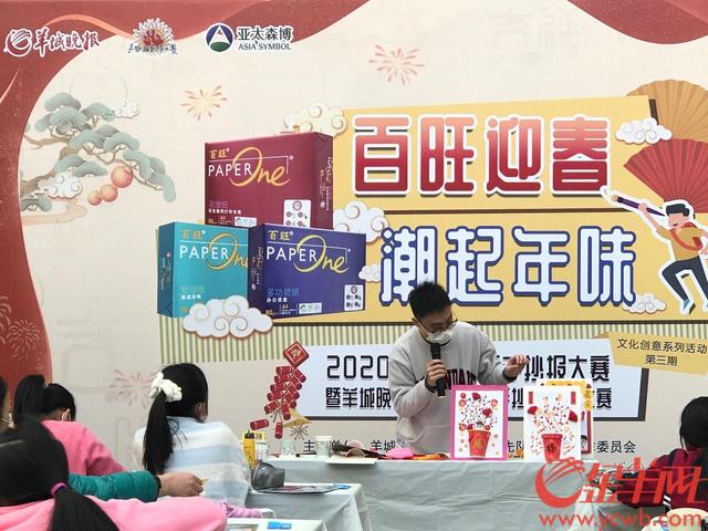 新年剪贴报怎么做，手抄报大赛学做年味立体贺年贴画