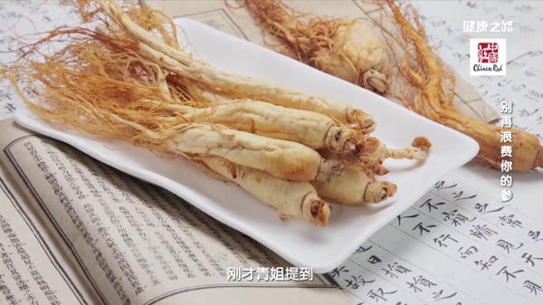 人参怎样吃最好，人参怎么吃效果最好（人参、党参、西洋参的正确使用方法）