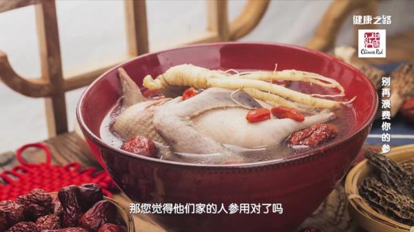 人参怎样吃最好，人参怎么吃效果最好（人参、党参、西洋参的正确使用方法）