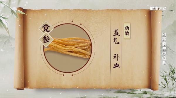 人参怎样吃最好，人参怎么吃效果最好（人参、党参、西洋参的正确使用方法）