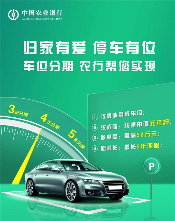 乐分易指定商家哪里找(农行昆明分行"春天行动"推17款产品)