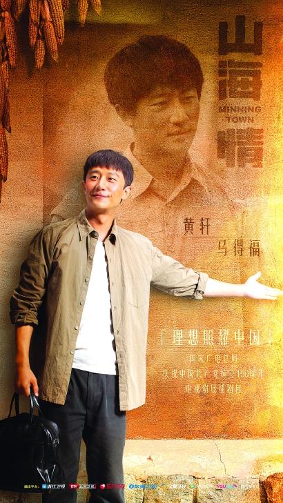 梦见尘土飞扬的周公解梦，梦到尘土飞扬是吉兆吗（把有血有肉的“中国奇迹”写进了年轻人的心）