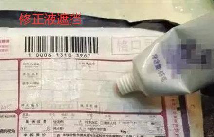 马克笔干了怎么擦掉，马克笔怎么擦掉（5招迅速“去除”快递上的个人信息）