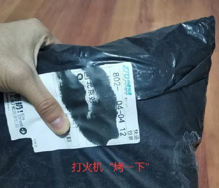 马克笔干了怎么擦掉，马克笔怎么擦掉（5招迅速“去除”快递上的个人信息）