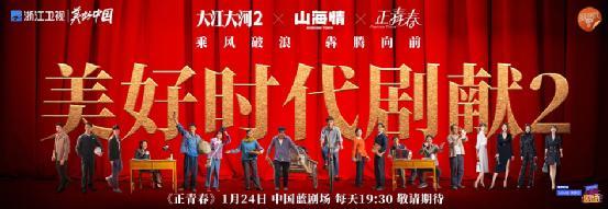 章小鱼温哲是什么电视剧，章小鱼温哲大结局（《正青春》吴谨言殷桃领衔酷飒姐姐团正式出道）