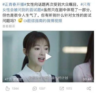 章小鱼温哲是什么电视剧，章小鱼温哲大结局（《正青春》吴谨言殷桃领衔酷飒姐姐团正式出道）