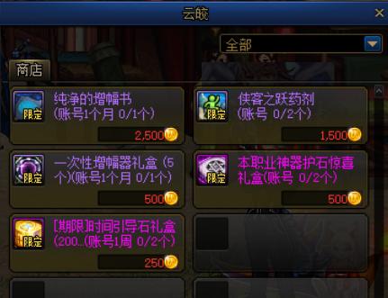 dnf回归活动一年几次（地下城回归玩家攻略详情）