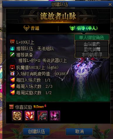 dnf回归活动一年几次（地下城回归玩家攻略详情）