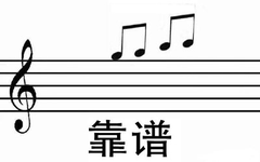 你知道潮汐还有哪些作用吗，全靠浪的潮汐发电靠谱吗