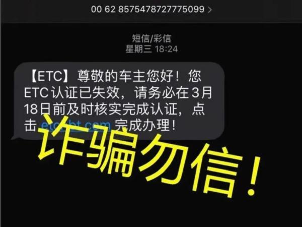 1069开头的短信是什么平台发送的cn10691069开头的短信是什么平台发送