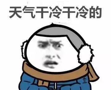 脸颊泛红怎么修复，脸部发红用什么办法修复（一遇干冷，脸易发红发烫）