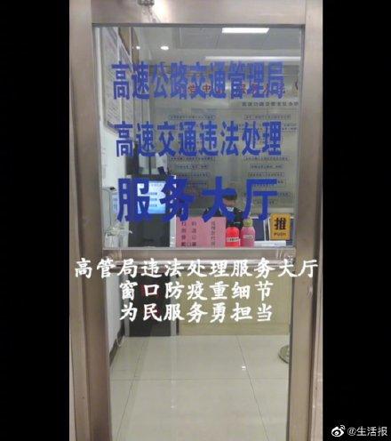 交通局和交警队有什么区别，交通局属于公务员吗（交通违法处理服务大厅今起实行电话预约办业务）