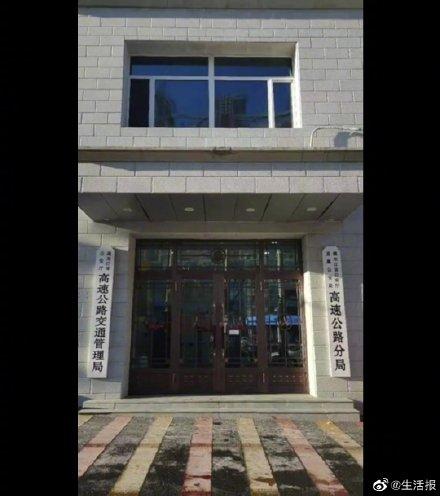 交通局和交警队有什么区别，交通局属于公务员吗（交通违法处理服务大厅今起实行电话预约办业务）