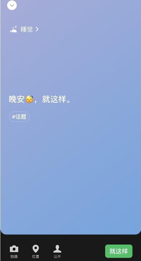 微信怎么换壁纸，微信8.0状态怎么设置背景方法一览