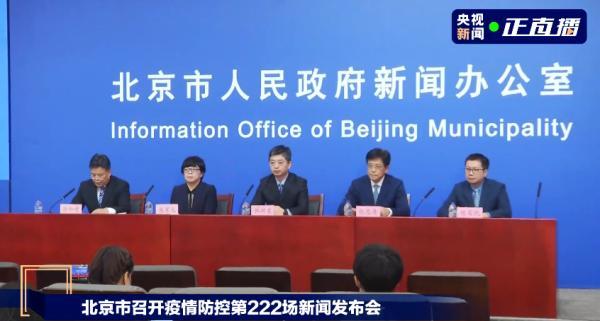 低风险地区进京最新要求，2022低风险地区进京需要核酸检测吗（明天起，进京有新要求）