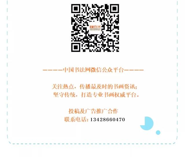 写信的格式范文图片，写信的格式图片（手把手教你写旧体书信）