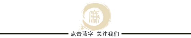 诫勉是什么意思，党纪和国法中的“诫勉”一样吗