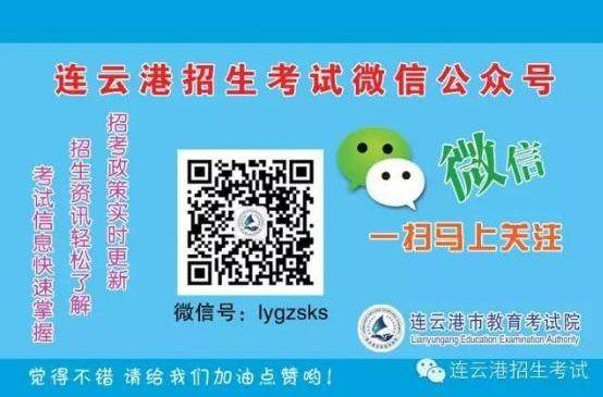 绿色通道是什么意思，学生资助政策小课堂