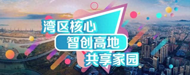 春节游宝安·松岗篇 | 边赏景边运动，活力满满的松岗春节游玩攻略来啦