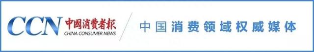 5家旅游平台预订体验调查结果出炉......